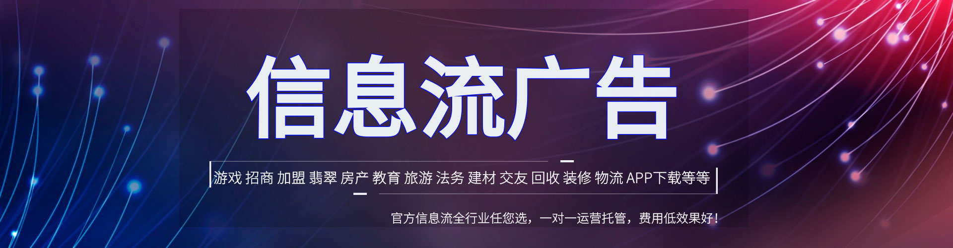 海拉尔百度包年竞价